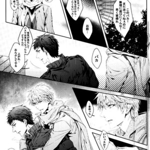 [Black Paper] Winter Memories – Kuroko no Basuke dj [JP] – Gay Comics image 008.jpg