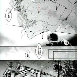 [Black Paper] Winter Memories – Kuroko no Basuke dj [JP] – Gay Comics image 013.jpg