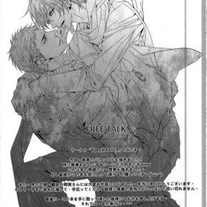 [Black Paper] Winter Memories – Kuroko no Basuke dj [JP] – Gay Comics image 015.jpg