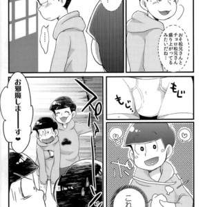 [CRAZYPIG777 (Tonkatsu)] Matsu shirushi 6P chiizu – Osomatsu-san dj [JP] – Gay Comics image 004.jpg