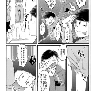 [CRAZYPIG777 (Tonkatsu)] Matsu shirushi 6P chiizu – Osomatsu-san dj [JP] – Gay Comics image 005.jpg