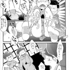 [CRAZYPIG777 (Tonkatsu)] Matsu shirushi 6P chiizu – Osomatsu-san dj [JP] – Gay Comics image 006.jpg