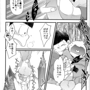 [CRAZYPIG777 (Tonkatsu)] Matsu shirushi 6P chiizu – Osomatsu-san dj [JP] – Gay Comics image 007.jpg
