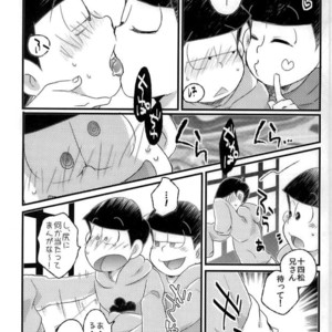 [CRAZYPIG777 (Tonkatsu)] Matsu shirushi 6P chiizu – Osomatsu-san dj [JP] – Gay Comics image 009.jpg