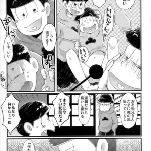 [CRAZYPIG777 (Tonkatsu)] Matsu shirushi 6P chiizu – Osomatsu-san dj [JP] – Gay Comics image 014.jpg