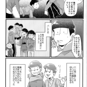 [CRAZYPIG777 (Tonkatsu)] Matsu shirushi 6P chiizu – Osomatsu-san dj [JP] – Gay Comics image 015.jpg