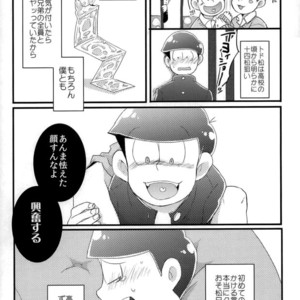 [CRAZYPIG777 (Tonkatsu)] Matsu shirushi 6P chiizu – Osomatsu-san dj [JP] – Gay Comics image 016.jpg