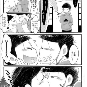 [CRAZYPIG777 (Tonkatsu)] Matsu shirushi 6P chiizu – Osomatsu-san dj [JP] – Gay Comics image 018.jpg