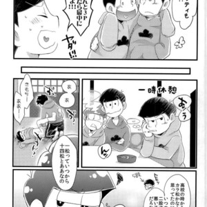 [CRAZYPIG777 (Tonkatsu)] Matsu shirushi 6P chiizu – Osomatsu-san dj [JP] – Gay Comics image 019.jpg