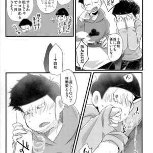 [CRAZYPIG777 (Tonkatsu)] Matsu shirushi 6P chiizu – Osomatsu-san dj [JP] – Gay Comics image 020.jpg