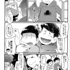 [CRAZYPIG777 (Tonkatsu)] Matsu shirushi 6P chiizu – Osomatsu-san dj [JP] – Gay Comics image 023.jpg