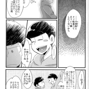 [CRAZYPIG777 (Tonkatsu)] Matsu shirushi 6P chiizu – Osomatsu-san dj [JP] – Gay Comics image 025.jpg