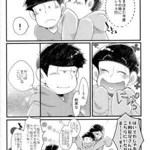 [CRAZYPIG777 (Tonkatsu)] Matsu shirushi 6P chiizu – Osomatsu-san dj [JP] – Gay Comics image 026.jpg