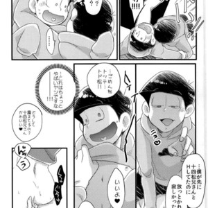 [CRAZYPIG777 (Tonkatsu)] Matsu shirushi 6P chiizu – Osomatsu-san dj [JP] – Gay Comics image 027.jpg