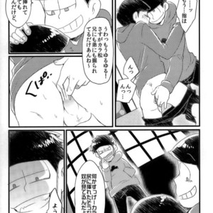 [CRAZYPIG777 (Tonkatsu)] Matsu shirushi 6P chiizu – Osomatsu-san dj [JP] – Gay Comics image 028.jpg