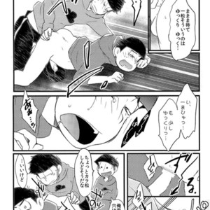 [CRAZYPIG777 (Tonkatsu)] Matsu shirushi 6P chiizu – Osomatsu-san dj [JP] – Gay Comics image 029.jpg