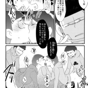 [CRAZYPIG777 (Tonkatsu)] Matsu shirushi 6P chiizu – Osomatsu-san dj [JP] – Gay Comics image 033.jpg