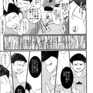 [CRAZYPIG777 (Tonkatsu)] Matsu shirushi 6P chiizu – Osomatsu-san dj [JP] – Gay Comics image 034.jpg