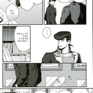 [Eve] Aru Tokui-ten no Nhouzou – JoJo no Kimyou na Bouken dj [kr] – Gay Comics image 006.jpg