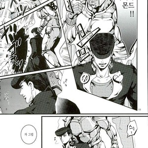 [Eve] Aru Tokui-ten no Nhouzou – JoJo no Kimyou na Bouken dj [kr] – Gay Comics image 008.jpg
