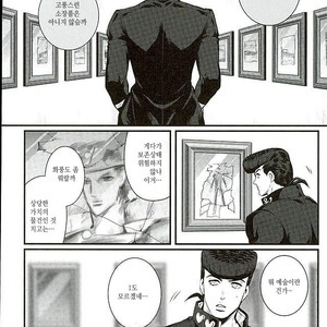 [Eve] Aru Tokui-ten no Nhouzou – JoJo no Kimyou na Bouken dj [kr] – Gay Comics image 009.jpg