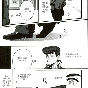 [Eve] Aru Tokui-ten no Nhouzou – JoJo no Kimyou na Bouken dj [kr] – Gay Comics image 010.jpg