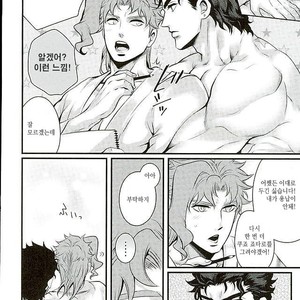 [Eve] Aru Tokui-ten no Nhouzou – JoJo no Kimyou na Bouken dj [kr] – Gay Comics image 021.jpg