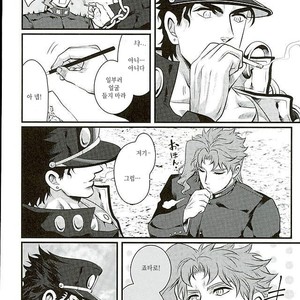 [Eve] Aru Tokui-ten no Nhouzou – JoJo no Kimyou na Bouken dj [kr] – Gay Comics image 027.jpg