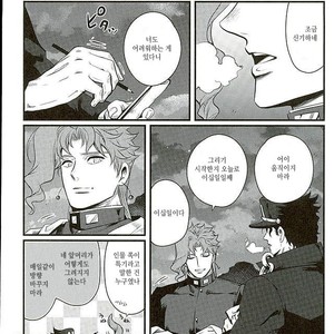 [Eve] Aru Tokui-ten no Nhouzou – JoJo no Kimyou na Bouken dj [kr] – Gay Comics image 029.jpg