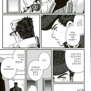 [Eve] Aru Tokui-ten no Nhouzou – JoJo no Kimyou na Bouken dj [kr] – Gay Comics image 036.jpg