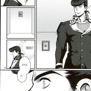 [Eve] Aru Tokui-ten no Nhouzou – JoJo no Kimyou na Bouken dj [kr] – Gay Comics image 037.jpg