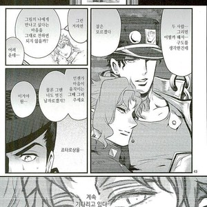 [Eve] Aru Tokui-ten no Nhouzou – JoJo no Kimyou na Bouken dj [kr] – Gay Comics image 040.jpg
