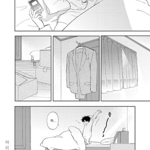 [UNO Yukiaki] Hatsukoi no Tonari (c.1) [kr] – Gay Comics image 004.jpg