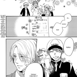 [YUMEUTA Yotsuba] Kirei na Onii-san ni Horeraremashita [Eng] – Gay Manga image 013.jpg