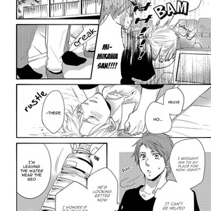 [YUMEUTA Yotsuba] Kirei na Onii-san ni Horeraremashita [Eng] – Gay Manga image 017.jpg