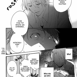 [YUMEUTA Yotsuba] Kirei na Onii-san ni Horeraremashita [Eng] – Gay Manga image 019.jpg