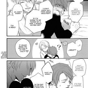 [YUMEUTA Yotsuba] Kirei na Onii-san ni Horeraremashita [Eng] – Gay Manga image 021.jpg