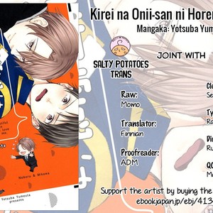 [YUMEUTA Yotsuba] Kirei na Onii-san ni Horeraremashita [Eng] – Gay Manga image 089.jpg