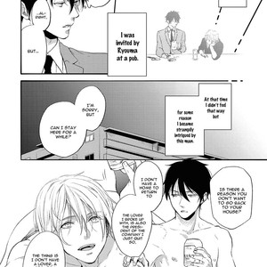 [YUMEUTA Yotsuba] Kirei na Onii-san ni Horeraremashita [Eng] – Gay Manga image 121.jpg