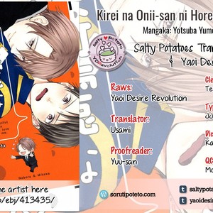 [YUMEUTA Yotsuba] Kirei na Onii-san ni Horeraremashita [Eng] – Gay Manga image 141.jpg