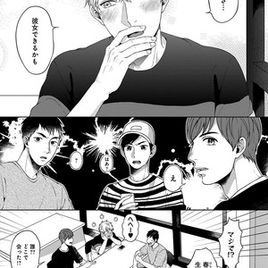 [Yuugi] Kimi to no Dogfight [JP] – Gay Comics image 007.jpg