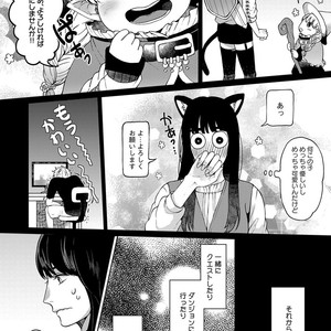 [Yuugi] Kimi to no Dogfight [JP] – Gay Comics image 010.jpg