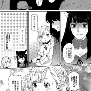 [Yuugi] Kimi to no Dogfight [JP] – Gay Comics image 011.jpg