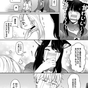 [Yuugi] Kimi to no Dogfight [JP] – Gay Comics image 012.jpg