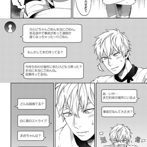 [Yuugi] Kimi to no Dogfight [JP] – Gay Comics image 016.jpg