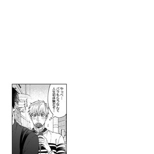 [Yuugi] Kimi to no Dogfight [JP] – Gay Comics image 023.jpg