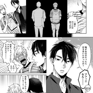 [Yuugi] Kimi to no Dogfight [JP] – Gay Comics image 039.jpg