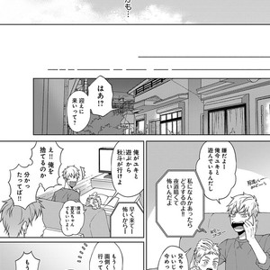 [Yuugi] Kimi to no Dogfight [JP] – Gay Comics image 044.jpg