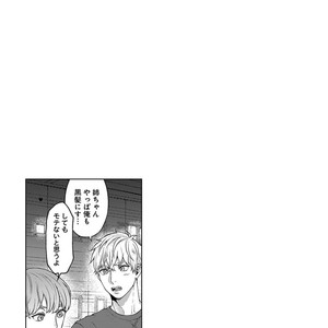 [Yuugi] Kimi to no Dogfight [JP] – Gay Comics image 049.jpg