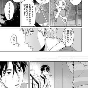 [Yuugi] Kimi to no Dogfight [JP] – Gay Comics image 065.jpg